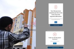 تعليمة جديدة من وكالة عدل لمكتتبي 2013 من أجل استرجاع كلمة السر