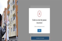 هكذا يتم استرجاع كلمة السر الخاصة بمكتتبي عدل 2