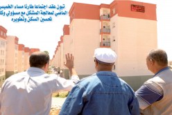 البريكولاج يحرم 22 ألف مكتتب من مساكنهم.. والسبب الولاة
