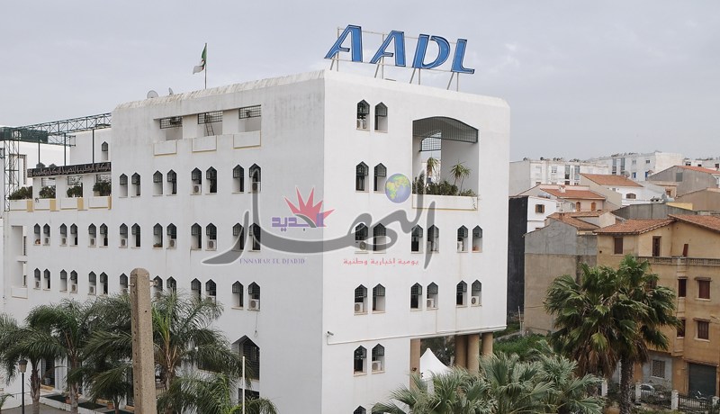 دفع الشطر الثاني من سكنات AADL منتصف شهر سبتمبر
