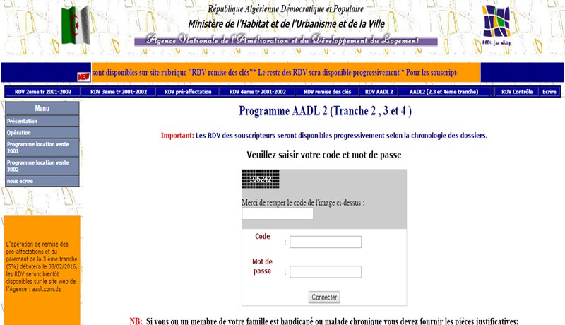 مكتتبو عدل 2 سيختارون مواقع سكناتهم الاسبوع القادم
