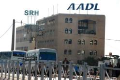 توزيع سكنات عين البنيان، باش جراح، الحراش aadl بدءا من مارس المقبل