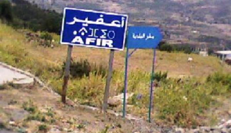 سكان بلديـــة أعفير ببومرداس لم يرون الاستقلال بعد