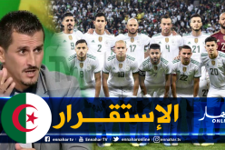 صايفي: “هذه هي العوامل التي جعلت الخضر يحافظون على مستواهم”