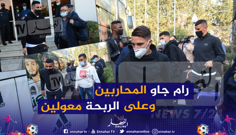 بالصور.. لاعبو الخضر يحلون بالجزائر تحسبا لمواجهة زيمبابوي