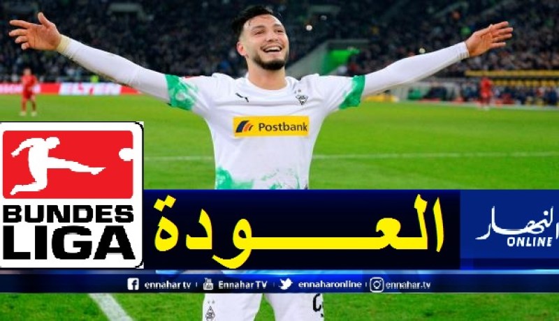 بن سبعيني يقترب من العودة للمنافسة رفقة مونشنغلادباخ