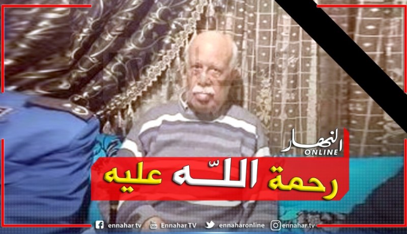  وفاة المجاهد الأخضر سحنون