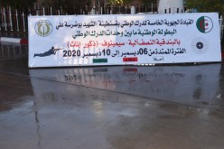 إنطلاق البطولة الوطنية العسكرية للرمي بالبندقية النصف آلية بقسنطينة