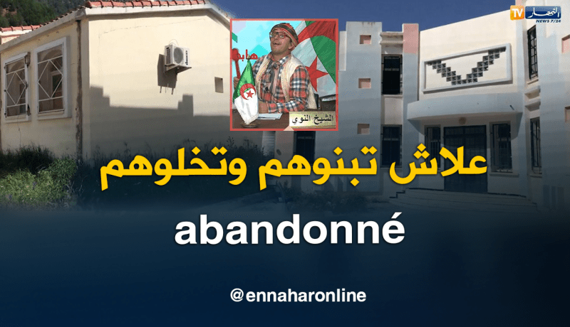 الشيخ النوي..عقارات ومحلات مهملة بحمام ملوان