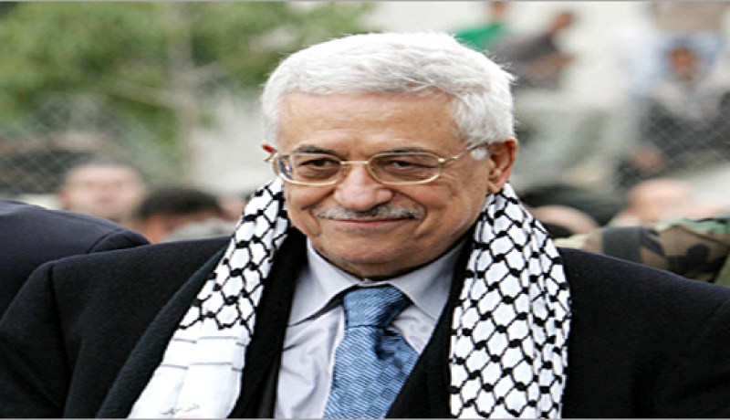 الرئيس عباس : مستعدون للحوار مع الإسرائيليين فور توفر الشروط اللازمة