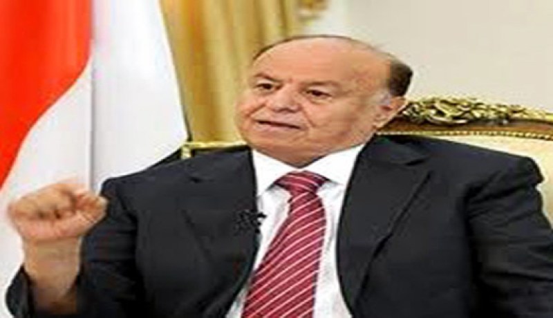 عبد ربه هادي: الأمن قبل التنمية وسنواصل الحرب ضد القاعدة