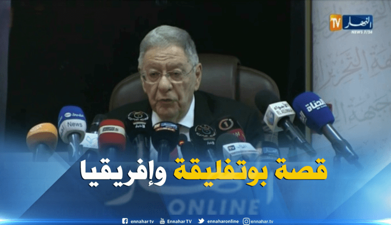 الأفلان ينشط ندوة بعنوان “بوتفليقة وإفريقيا..60 سنة من الصداقة والتضامن”