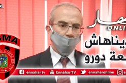 هادي يكشف المبلغ الضخم الذي صرفته “سيربور” على إتحاد العاصمة