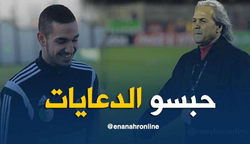 ماجر:”بن طالب لاعب مُحترف وغادَر مٌصابا”