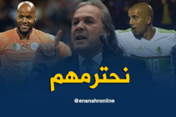 ماجر”ليس لدي مشكل مع مبولحي وفيغولي وأحترمهم كثيرا”