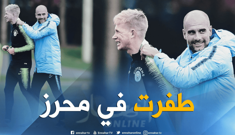 بالصور.. السيتي يُرحب بعودة دي بروين ومحرز الخاسر الأكبر