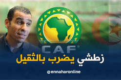 “الجزائر” تُعلن ترشحها لإحتضان كأس إفريقيا للمحليين 2022