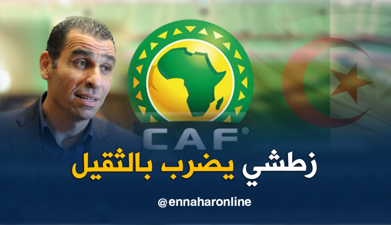 “الجزائر” تُعلن ترشحها لإحتضان كأس إفريقيا للمحليين 2022