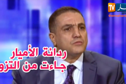 عبدالعزيز بلعيد .. لابد من التغيير الكلي لقوانين التسير للبلديات