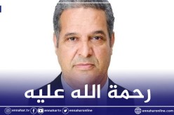 وفاة رئيس المجلس الشعبي البلدي لبلدية موزاية بفيروس كورونا
