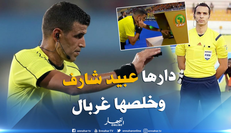 غربال يدفع ثمن أخطاء عبيد شارف