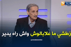 بالفيديو.. حداج:”زطشي لا يملك خارطة طريق”