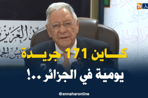 ولد عبّاس : ” عندنا 171 جريدة يومية وطنية..مكانش وطن عربي عندو هذا الرقم !! “