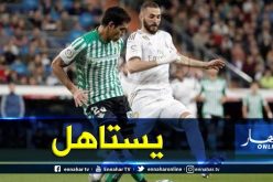 “ليون” يعرض 15 مليون أورو لضم “ماندي”