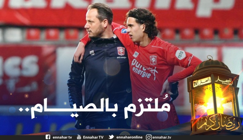 زروقي :”الصيام شاق ولكنني مُلتزم به”