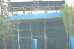 مديران لكل مدرسة في 500 مؤسسة تربوية على المستوى الوطني