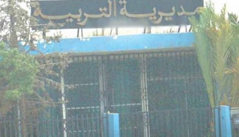 مديران لكل مدرسة في 500 مؤسسة تربوية على المستوى الوطني