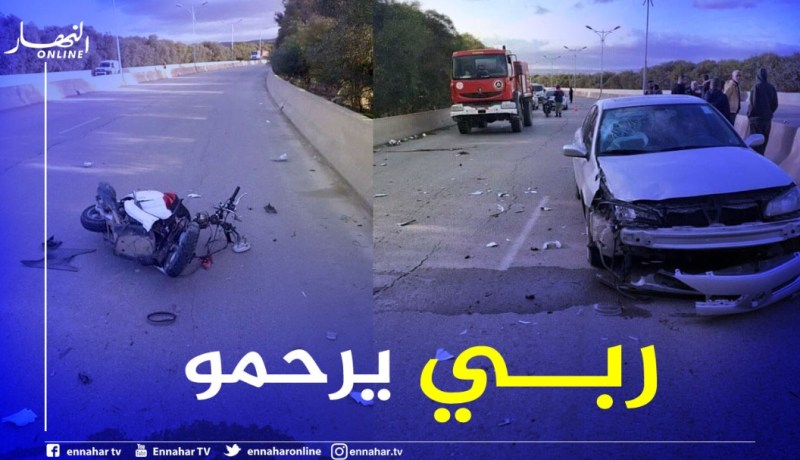 الشلف: مقتل شاب في إصطدام سيارة بدراجة نارية بالطواهرية في بوقادير