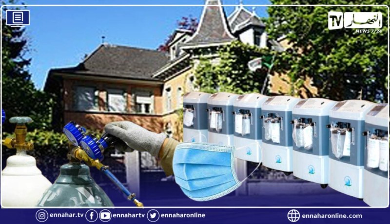 القنصلية العامة بجنيف تطلب من “الزماقرة” بسوسيرا مساعدة البلاد في مواجهة كورونا