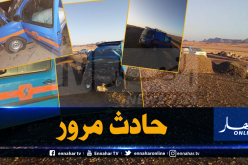 وفاة شخص في حادث مرور بإليزي