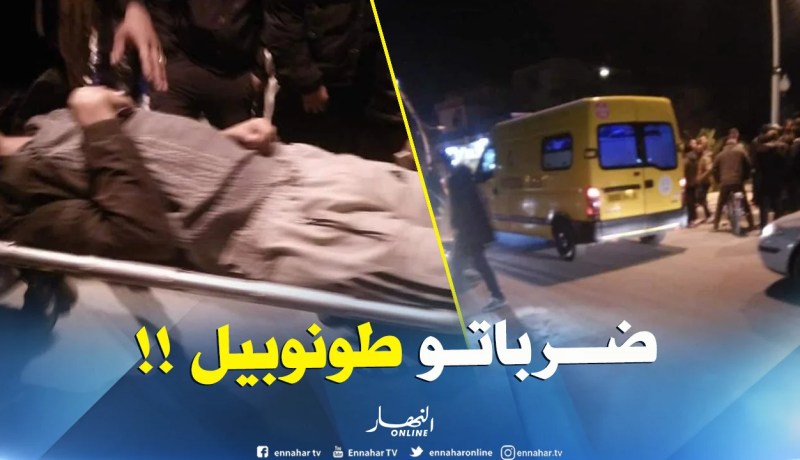 بالصور.. اصطدام سيارة بشاب في المسيلة