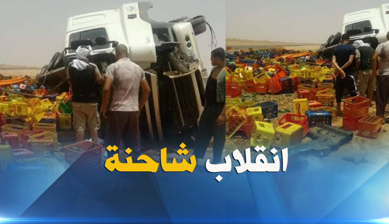 بالصور ..جريح في حادث انقلاب شاحنة بتندوف