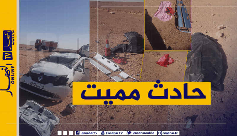 رعايا فلسطينيين منهم رضيعة وطفلة من بين ضحايا حادث غرداية