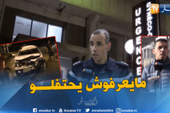 هذه هي حصيلة القتلى خلال احتفالات رأس السنة