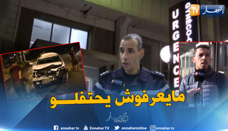 هذه هي حصيلة القتلى خلال احتفالات رأس السنة
