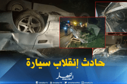 بالصور والفيديو.. قتيل وجريحان في إنقلاب سيارة بعين تموشنت