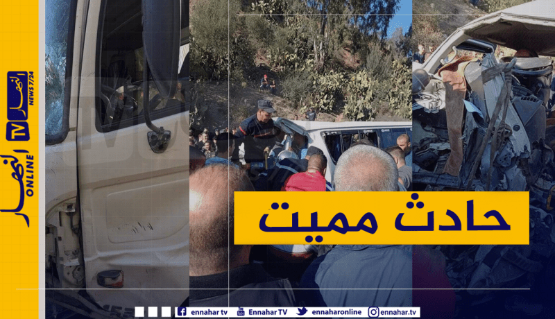 بجاية.. مصرع عشريني وجرح 9 آخرين في إصطدام حافلة بشاحنة