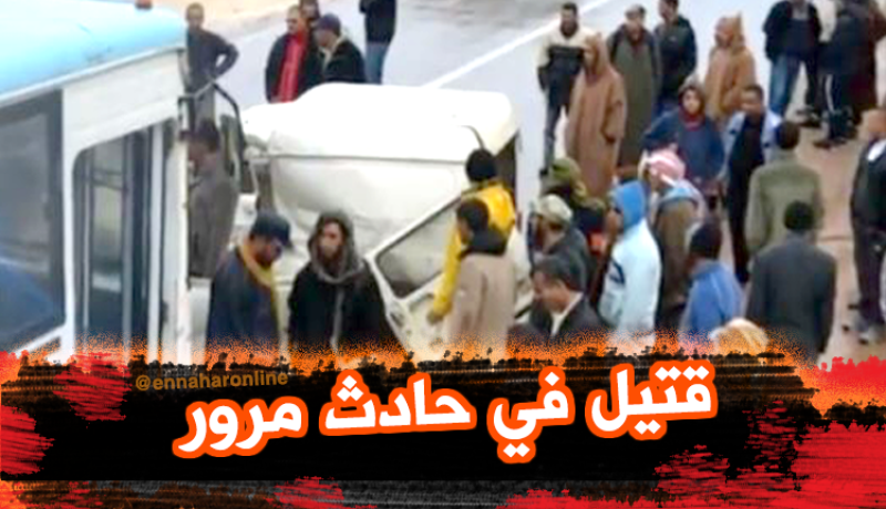 هلاك شخص في حادث مرور بغليزان