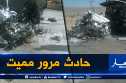  وفاة شابين في حادث مرور بالطريق الاجتنابي في المسيلة