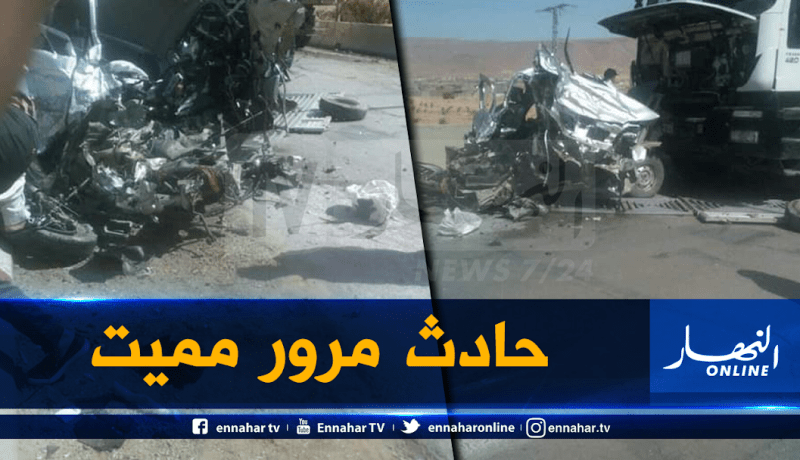 وفاة شابين في حادث مرور بالطريق الاجتنابي في المسيلة
