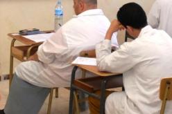 إطارات سامية في الشرطة أمام المحكمة بتهمة التواطؤ في تهريب 3200 مليار