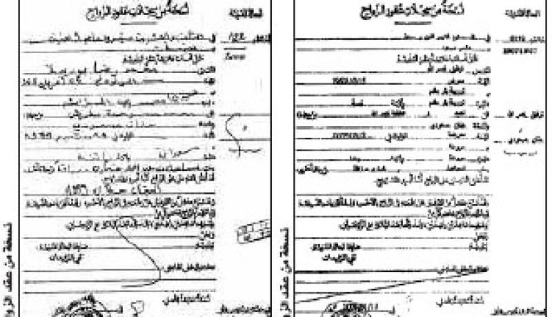 سيدة من باتنة متزوجة من رجلين بتبسة في نفس الوقت