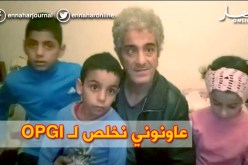 إسماعيل عيساوي المعروف بـ”زعباطة”يطلب من السلطات التكفل بحالته