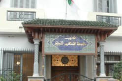 مجلس الدولة يلغي ترخيص اجتماع اللجنة المركزية لجبهة التخرير الوطني