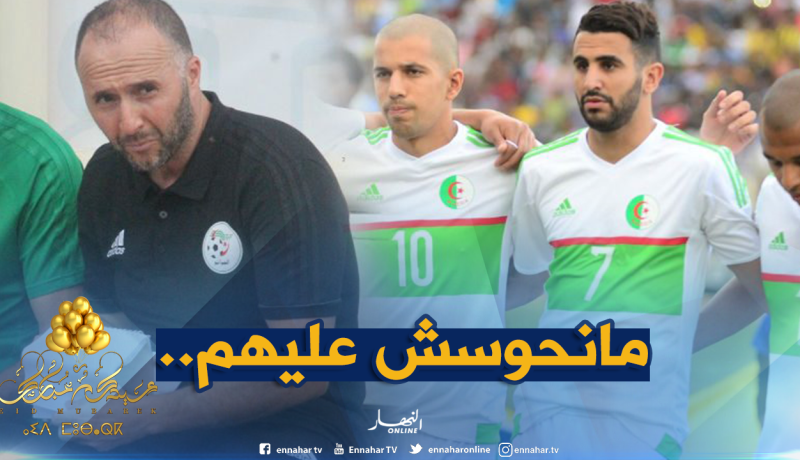 بلماضي :”لا أشاهد مُباريات محرز وبراهيمي إلا نادرا..”
