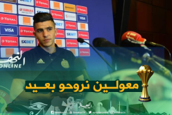 عطال: “لم نأتِ من أجل الدور الثمن نهائي”